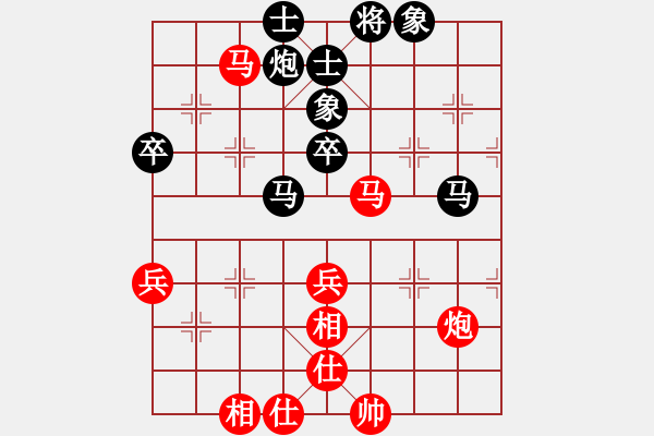 象棋棋譜圖片：linhchi(9星)-和-緣逝緣來(lái)(北斗) - 步數(shù)：90 