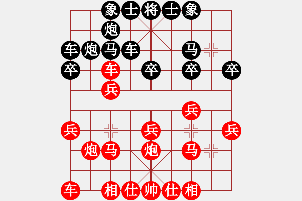 象棋棋譜圖片：李團結(jié)(9星)-負-江東小霸王(8星) - 步數(shù)：20 