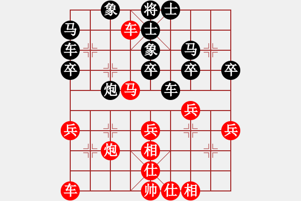 象棋棋譜圖片：李團結(jié)(9星)-負-江東小霸王(8星) - 步數(shù)：40 