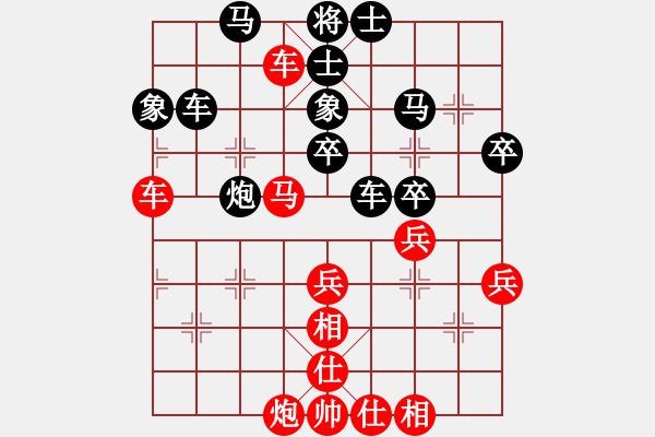 象棋棋譜圖片：李團結(jié)(9星)-負-江東小霸王(8星) - 步數(shù)：50 