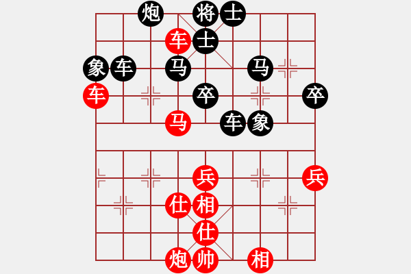 象棋棋譜圖片：李團結(jié)(9星)-負-江東小霸王(8星) - 步數(shù)：60 