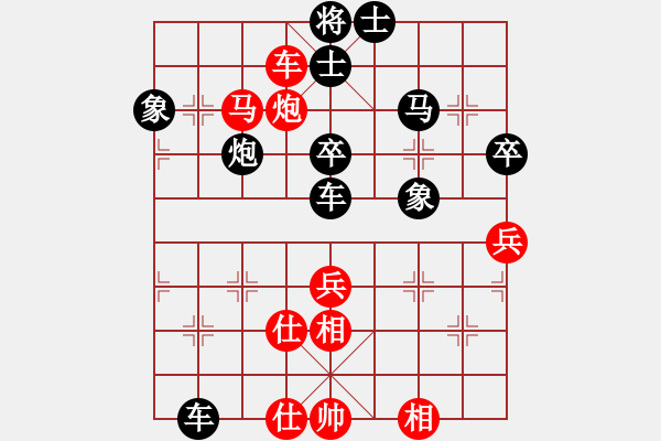 象棋棋譜圖片：李團結(jié)(9星)-負-江東小霸王(8星) - 步數(shù)：70 