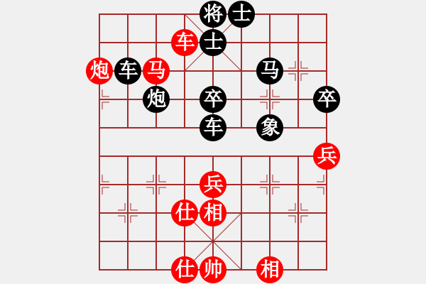 象棋棋譜圖片：李團結(jié)(9星)-負-江東小霸王(8星) - 步數(shù)：72 