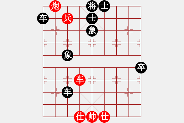 象棋棋譜圖片：追日(6段)-和-kennylee(6段) - 步數(shù)：110 