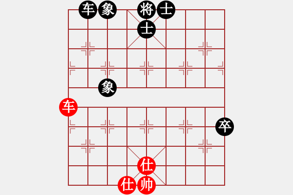 象棋棋譜圖片：追日(6段)-和-kennylee(6段) - 步數(shù)：120 