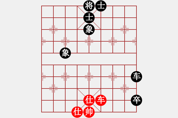 象棋棋譜圖片：追日(6段)-和-kennylee(6段) - 步數(shù)：130 