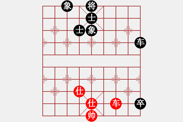 象棋棋譜圖片：追日(6段)-和-kennylee(6段) - 步數(shù)：140 