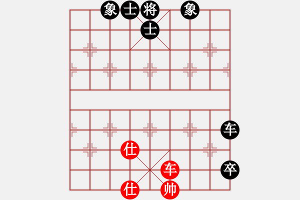 象棋棋譜圖片：追日(6段)-和-kennylee(6段) - 步數(shù)：150 