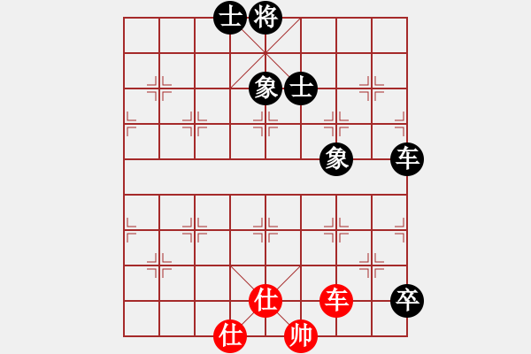 象棋棋譜圖片：追日(6段)-和-kennylee(6段) - 步數(shù)：160 