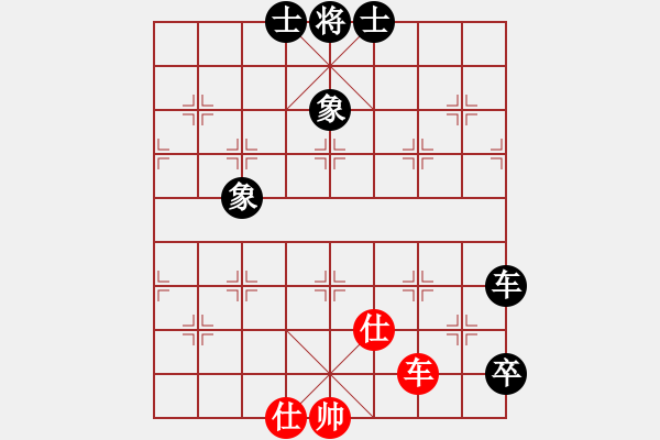 象棋棋譜圖片：追日(6段)-和-kennylee(6段) - 步數(shù)：170 