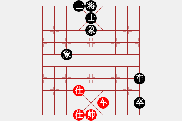 象棋棋譜圖片：追日(6段)-和-kennylee(6段) - 步數(shù)：180 