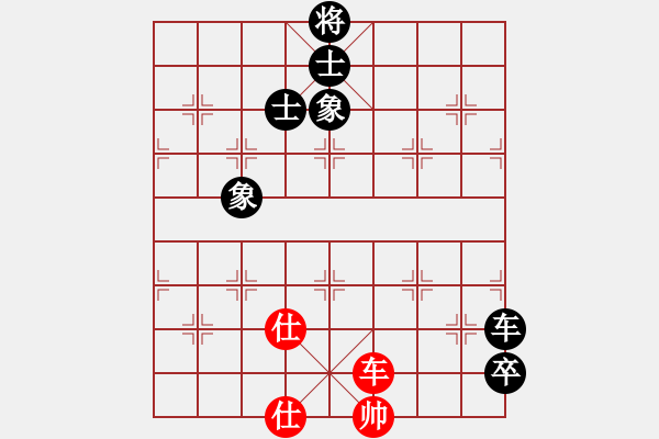 象棋棋譜圖片：追日(6段)-和-kennylee(6段) - 步數(shù)：190 