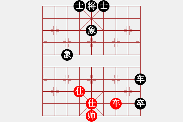 象棋棋譜圖片：追日(6段)-和-kennylee(6段) - 步數(shù)：200 