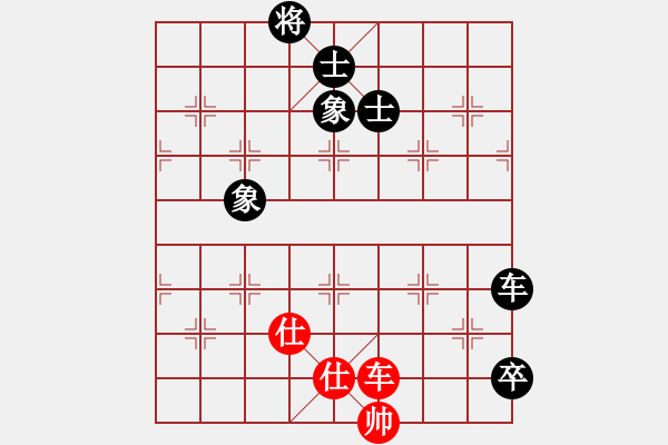 象棋棋譜圖片：追日(6段)-和-kennylee(6段) - 步數(shù)：220 