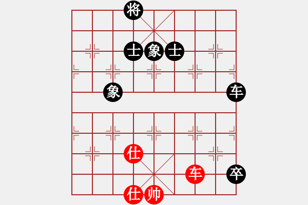 象棋棋譜圖片：追日(6段)-和-kennylee(6段) - 步數(shù)：230 