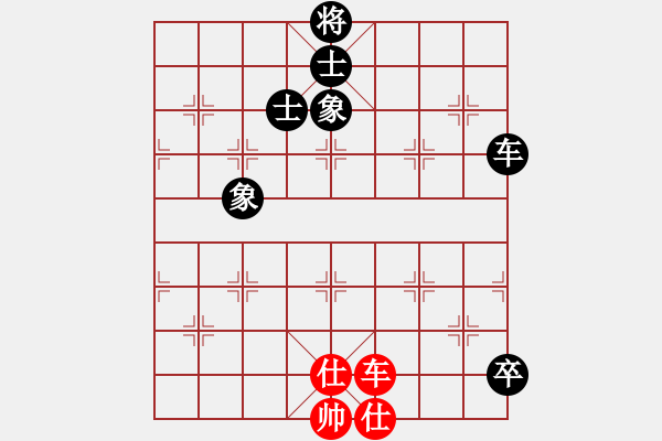 象棋棋譜圖片：追日(6段)-和-kennylee(6段) - 步數(shù)：238 