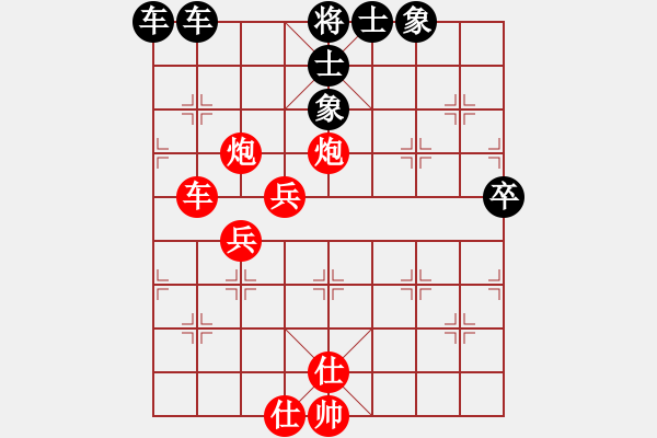 象棋棋譜圖片：追日(6段)-和-kennylee(6段) - 步數(shù)：70 