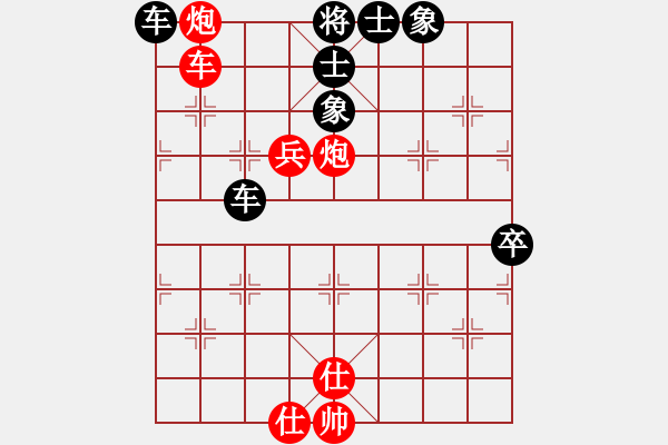 象棋棋譜圖片：追日(6段)-和-kennylee(6段) - 步數(shù)：80 