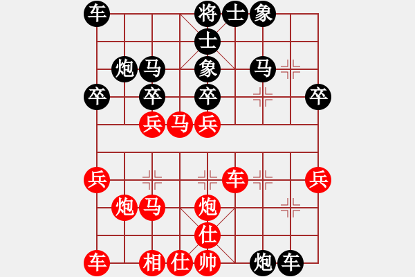 象棋棋譜圖片：001--02--1---呂 欽----兵七進(jìn)一 卒7平6---2005 - 步數(shù)：30 