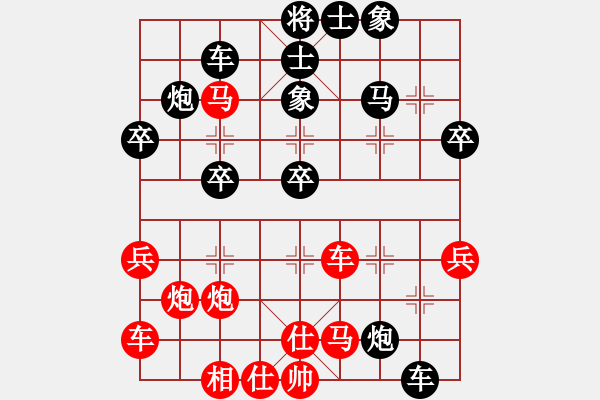 象棋棋譜圖片：001--02--1---呂 欽----兵七進(jìn)一 卒7平6---2005 - 步數(shù)：40 