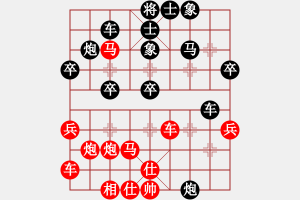 象棋棋譜圖片：001--02--1---呂 欽----兵七進(jìn)一 卒7平6---2005 - 步數(shù)：45 