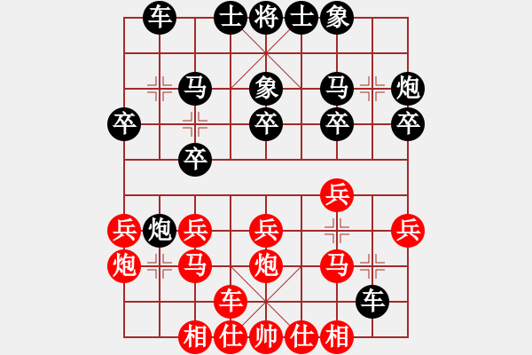 象棋棋譜圖片：網(wǎng)紅陳大壯(8段)-和-jypx(9段) - 步數(shù)：20 