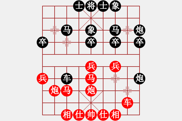 象棋棋譜圖片：網(wǎng)紅陳大壯(8段)-和-jypx(9段) - 步數(shù)：30 