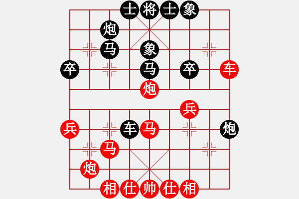 象棋棋譜圖片：網(wǎng)紅陳大壯(8段)-和-jypx(9段) - 步數(shù)：40 