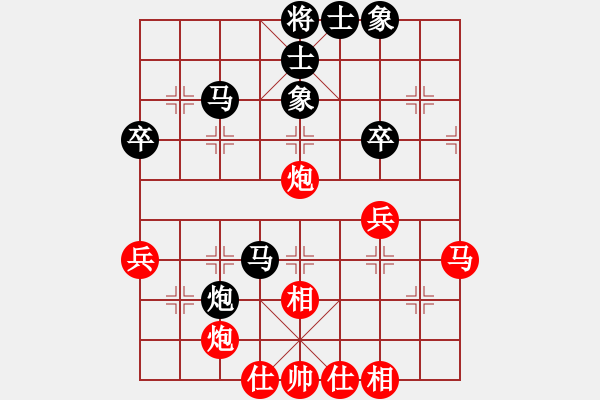 象棋棋譜圖片：網(wǎng)紅陳大壯(8段)-和-jypx(9段) - 步數(shù)：50 