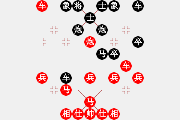 象棋棋譜圖片：五八炮進(jìn)七兵對(duì)反宮馬黑象位車(chē)（和棋） - 步數(shù)：30 