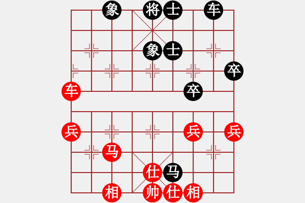 象棋棋譜圖片：五八炮進(jìn)七兵對(duì)反宮馬黑象位車(chē)（和棋） - 步數(shù)：50 