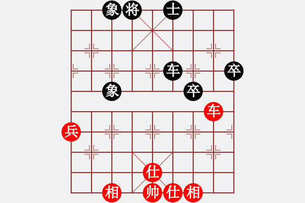 象棋棋譜圖片：五八炮進(jìn)七兵對(duì)反宮馬黑象位車(chē)（和棋） - 步數(shù)：70 