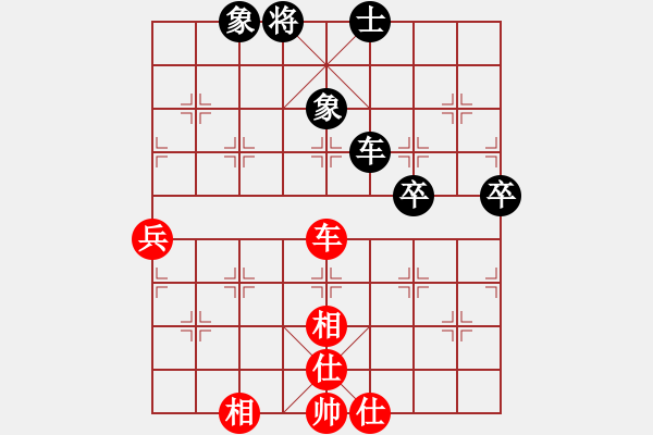 象棋棋譜圖片：五八炮進(jìn)七兵對(duì)反宮馬黑象位車(chē)（和棋） - 步數(shù)：75 