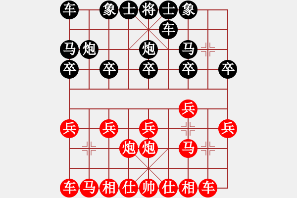 象棋棋譜圖片：2023.5.20.14先勝順炮 - 步數(shù)：10 