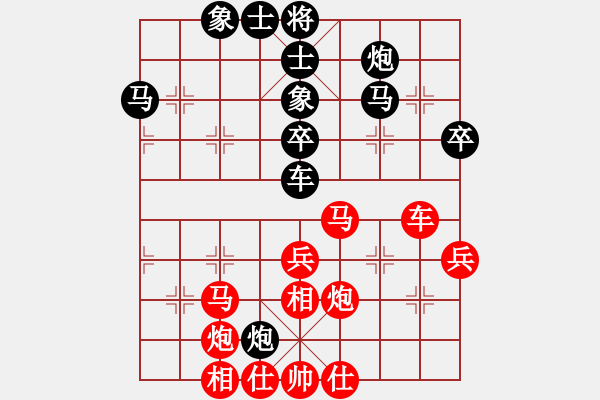 象棋棋譜圖片：江北 文興定 勝 長壽 葉成林 - 步數(shù)：40 