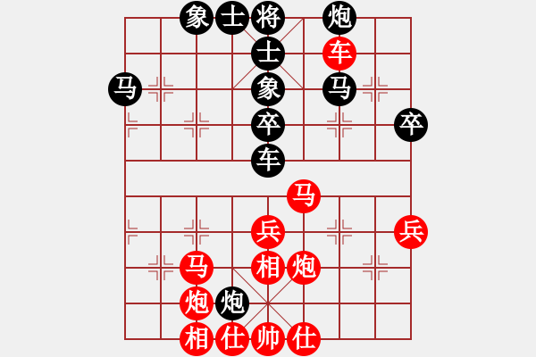 象棋棋譜圖片：江北 文興定 勝 長壽 葉成林 - 步數(shù)：43 