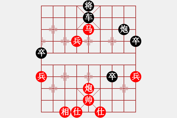 象棋棋譜圖片：向有權(quán) 先勝 許國(guó)義 - 步數(shù)：70 