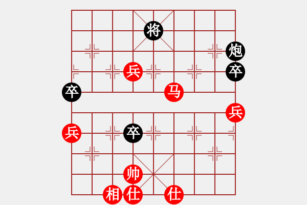 象棋棋谱图片：向有权 先胜 许国义 - 步数：80 