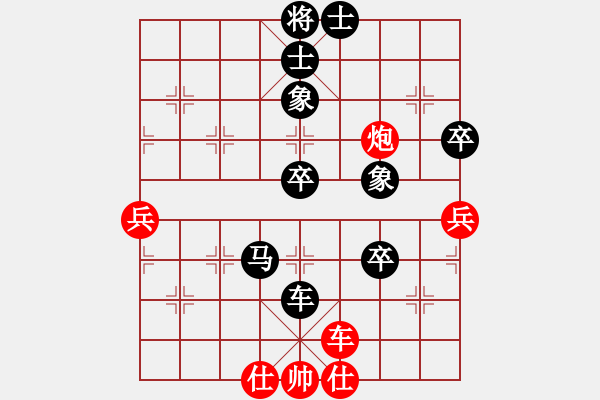 象棋棋譜圖片：十字路口(1段)-負(fù)-子飛(2段) - 步數(shù)：100 