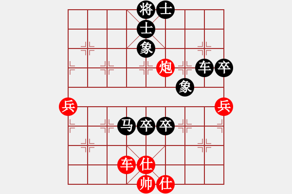 象棋棋譜圖片：十字路口(1段)-負(fù)-子飛(2段) - 步數(shù)：110 