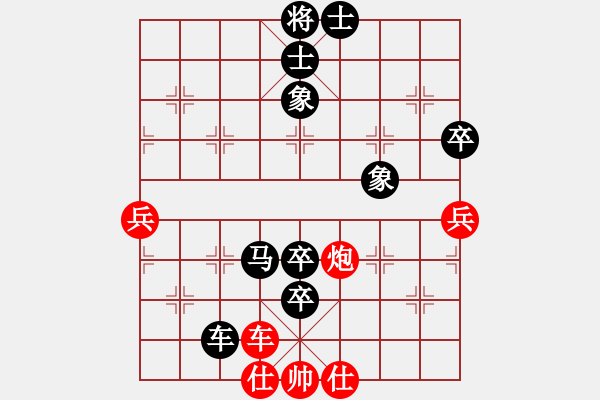 象棋棋譜圖片：十字路口(1段)-負(fù)-子飛(2段) - 步數(shù)：120 