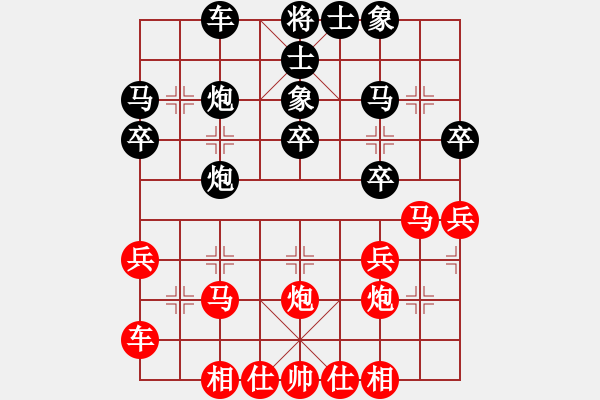 象棋棋譜圖片：十字路口(1段)-負(fù)-子飛(2段) - 步數(shù)：30 