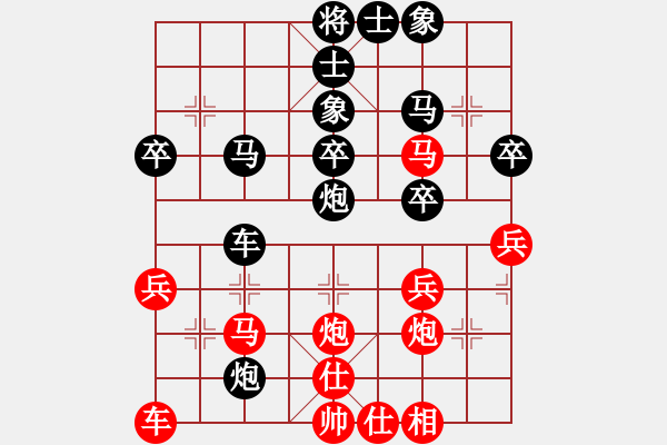 象棋棋譜圖片：十字路口(1段)-負(fù)-子飛(2段) - 步數(shù)：40 