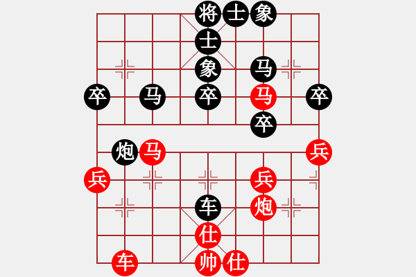 象棋棋譜圖片：十字路口(1段)-負(fù)-子飛(2段) - 步數(shù)：50 