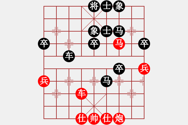 象棋棋譜圖片：十字路口(1段)-負(fù)-子飛(2段) - 步數(shù)：70 