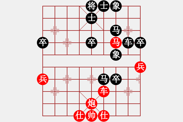 象棋棋譜圖片：十字路口(1段)-負(fù)-子飛(2段) - 步數(shù)：80 