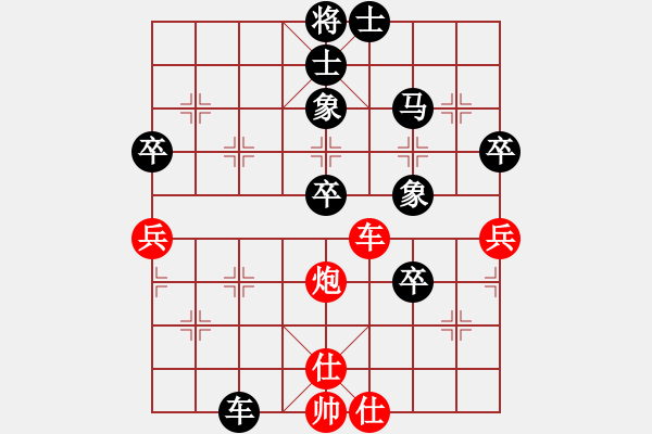 象棋棋譜圖片：十字路口(1段)-負(fù)-子飛(2段) - 步數(shù)：90 