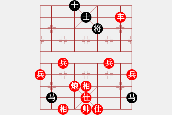 象棋棋譜圖片：吃光光絕殺 - 步數(shù)：100 