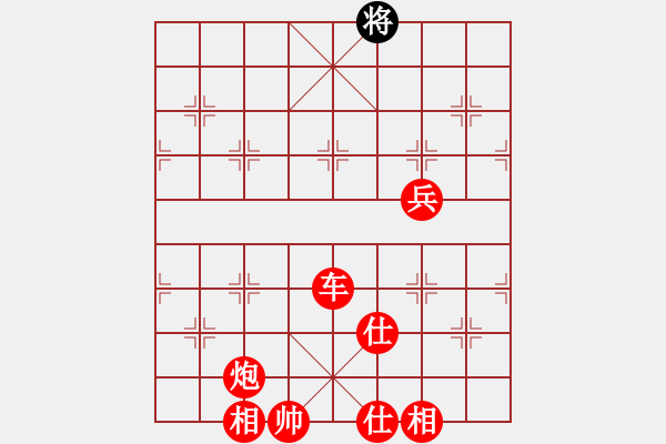 象棋棋譜圖片：吃光光絕殺 - 步數(shù)：160 