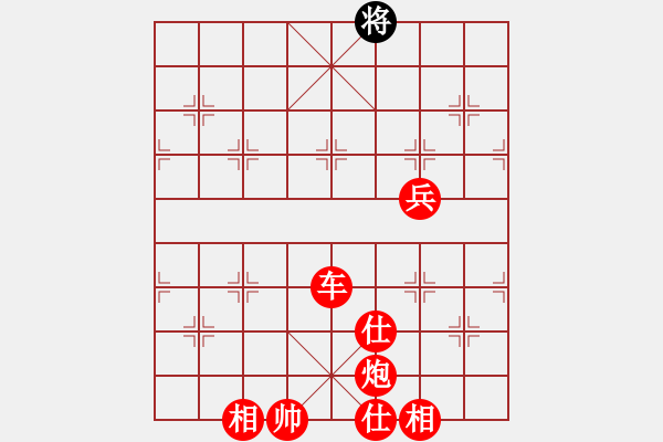 象棋棋譜圖片：吃光光絕殺 - 步數(shù)：161 